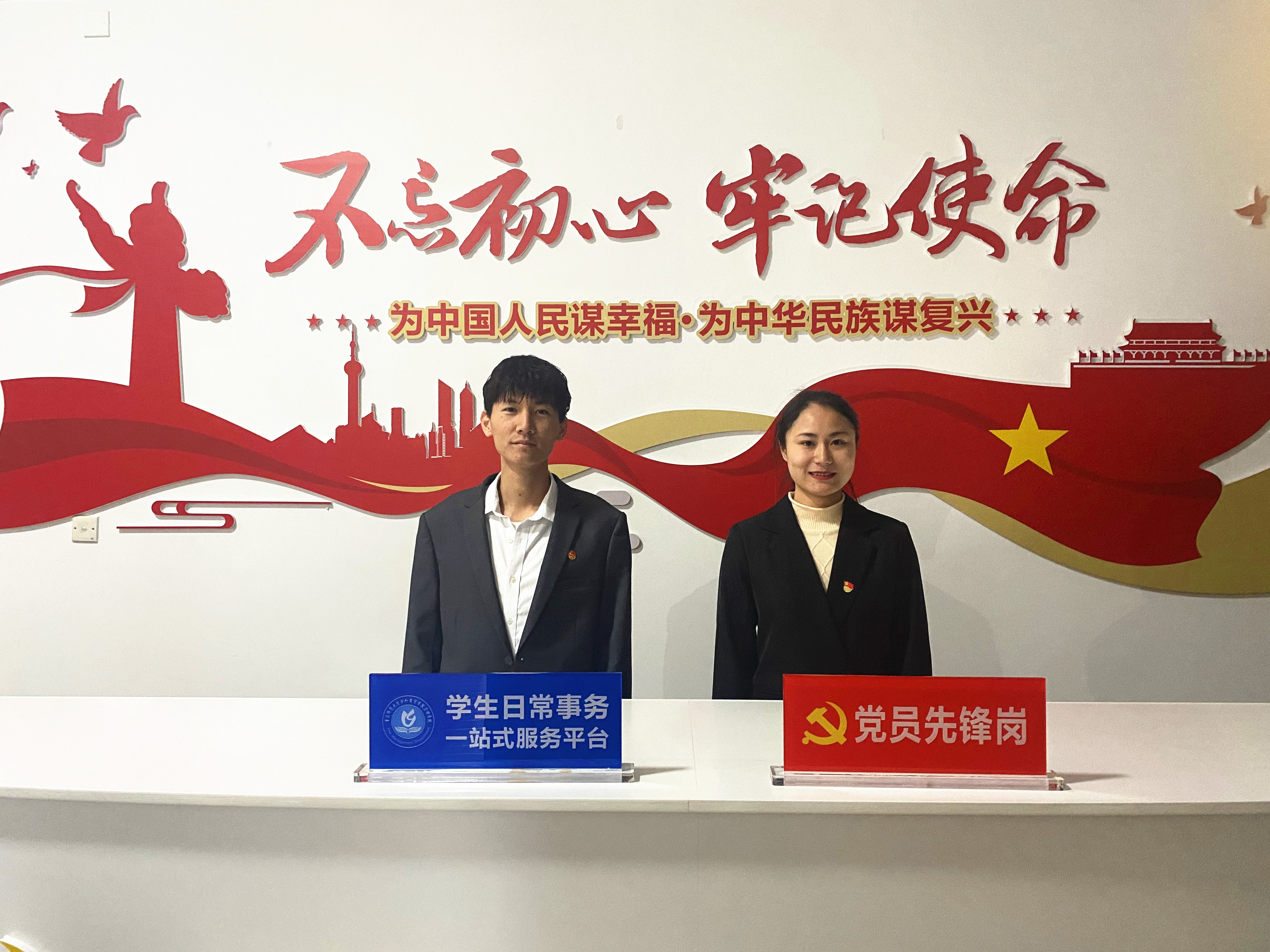 党员先锋岗,一站式服务平台.jpg 党员先锋岗,一站式服务平台.jpg