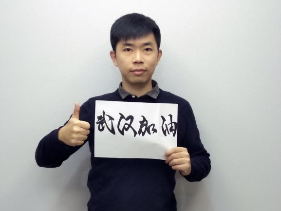 林强强-研一党支部-浙江温州.jpg 林强强-研一党支部-浙江温州.jpg