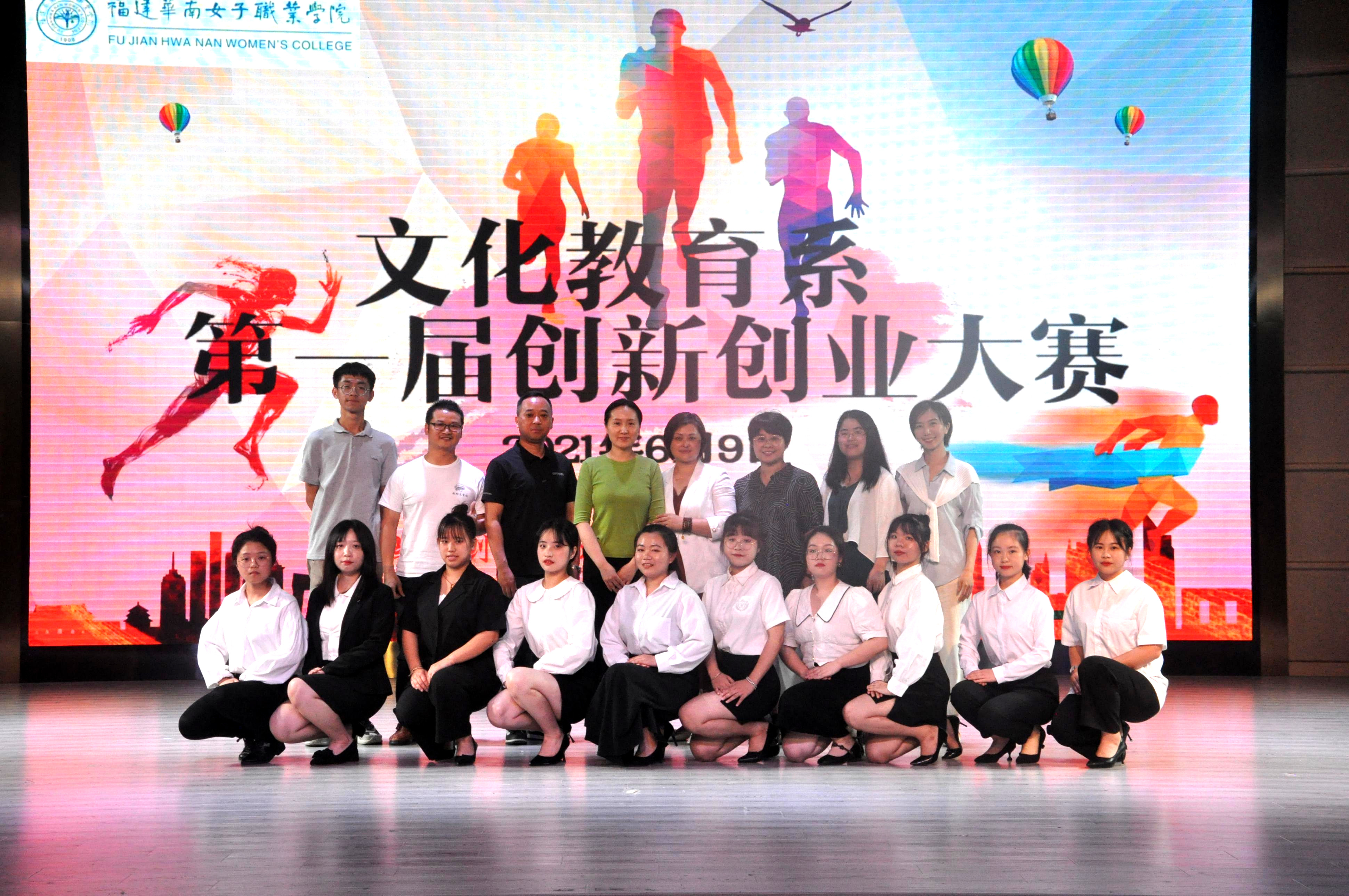 大合照_副本.jpg 大合照_副本.jpg