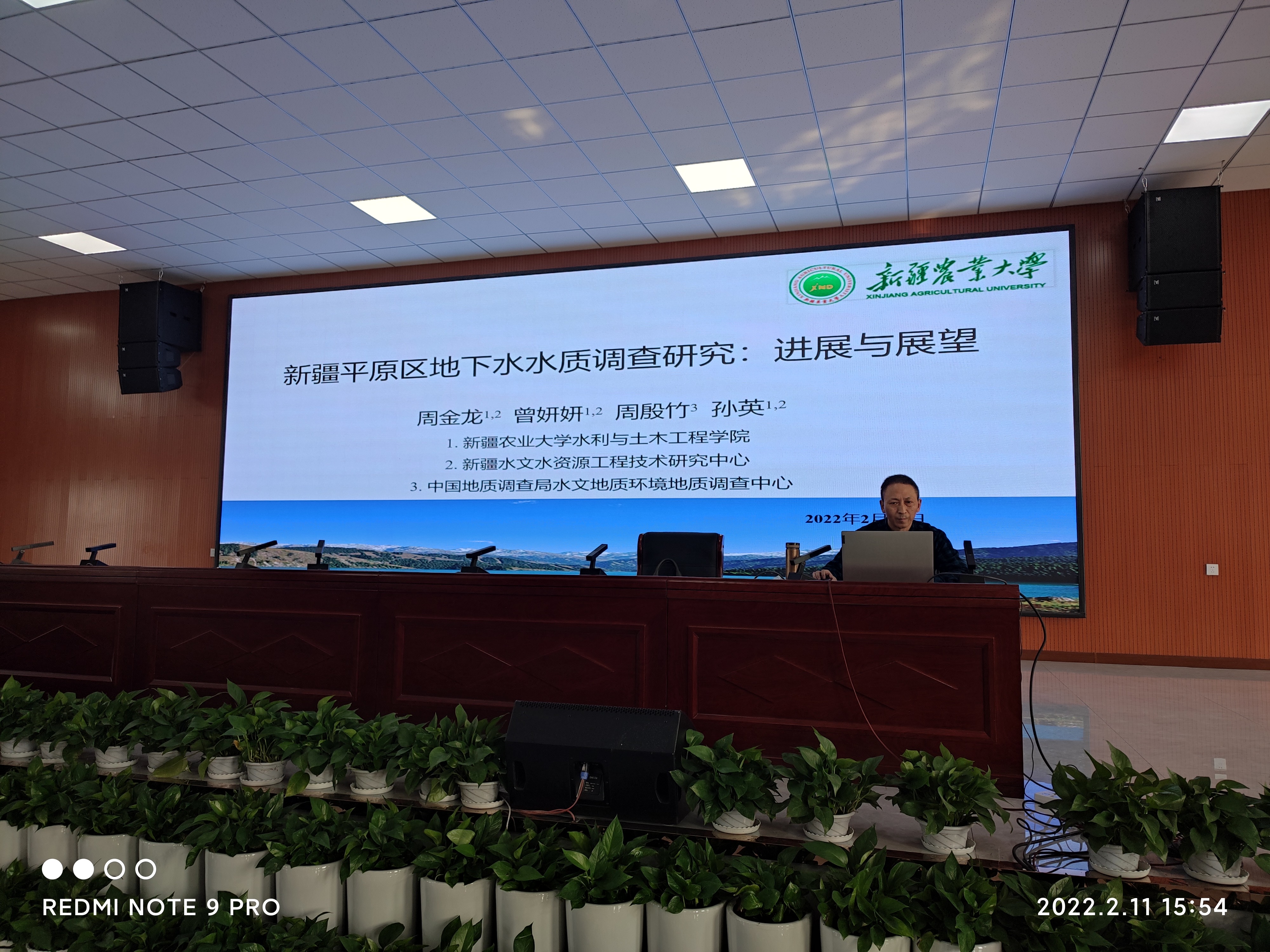 周老师讲课.jpg 周老师讲课.jpg