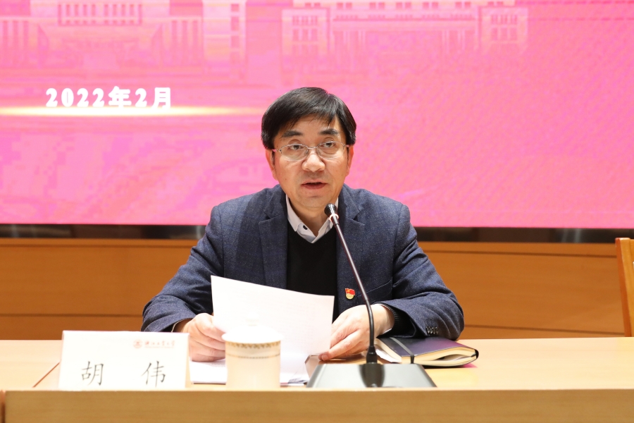 基层党建、人才和意识形态工作述职评议会-胡伟主持.jpg 基层党建、人才和意识形态工作述职评议会-胡伟主持.jpg