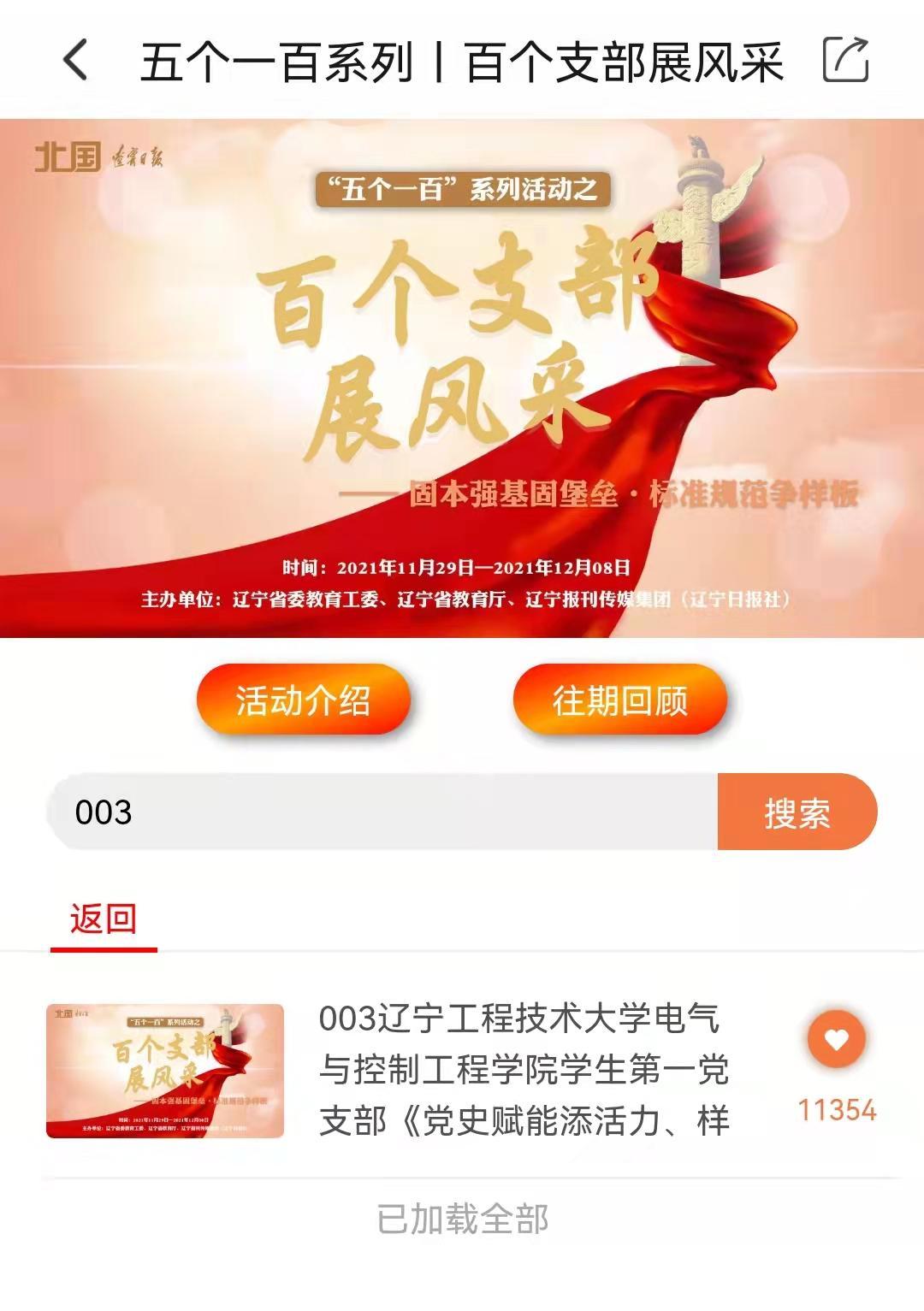 微信图片_20220101122430.jpg 微信图片_20220101122430.jpg