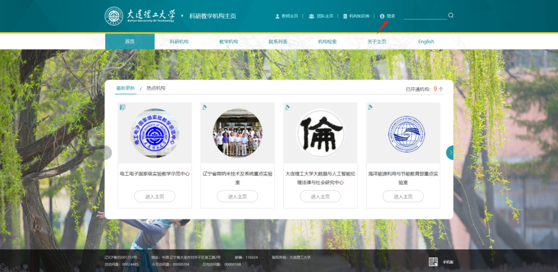 新闻2.png 新闻2.png