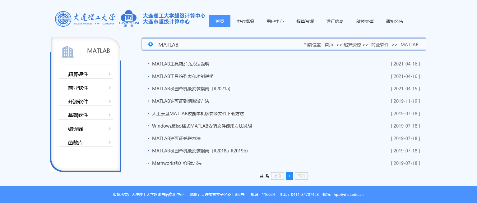 新闻4.png 新闻4.png