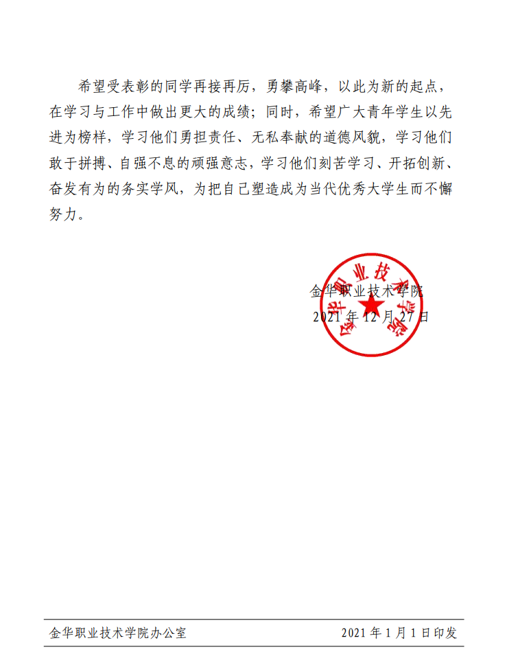 微信图片_20220311135346.png 微信图片_20220311135346.png