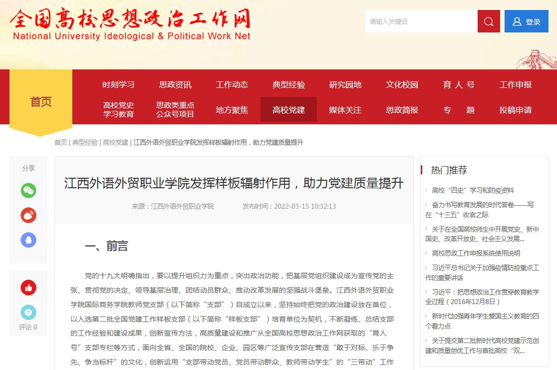 报道截图1.jpg 报道截图1.jpg