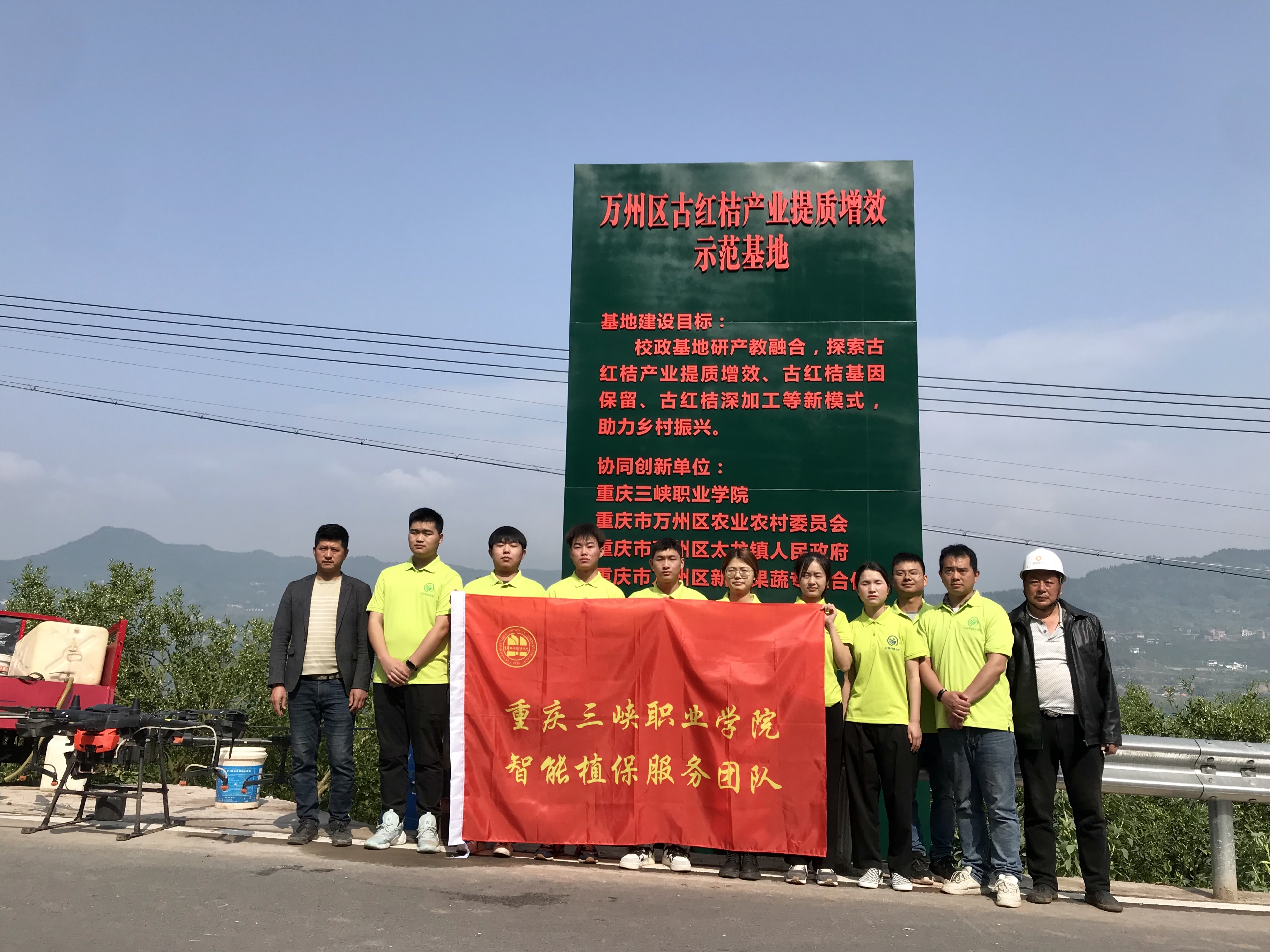 合影.JPG 合影.JPG