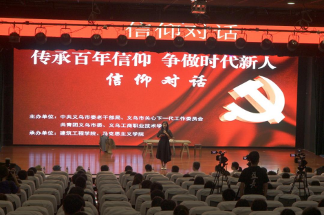 活动现场.png 活动现场.png