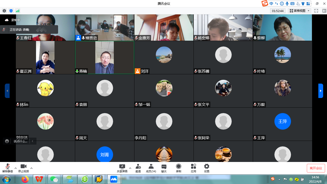 微信图片_202204091949264.png 微信图片_202204091949264.png