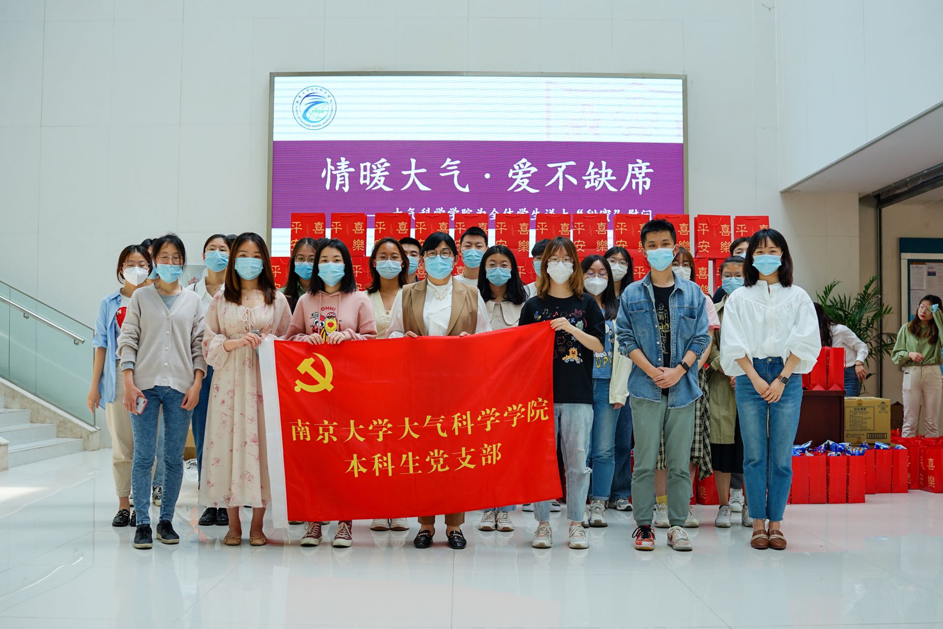 支部照片.jpg 支部照片.jpg