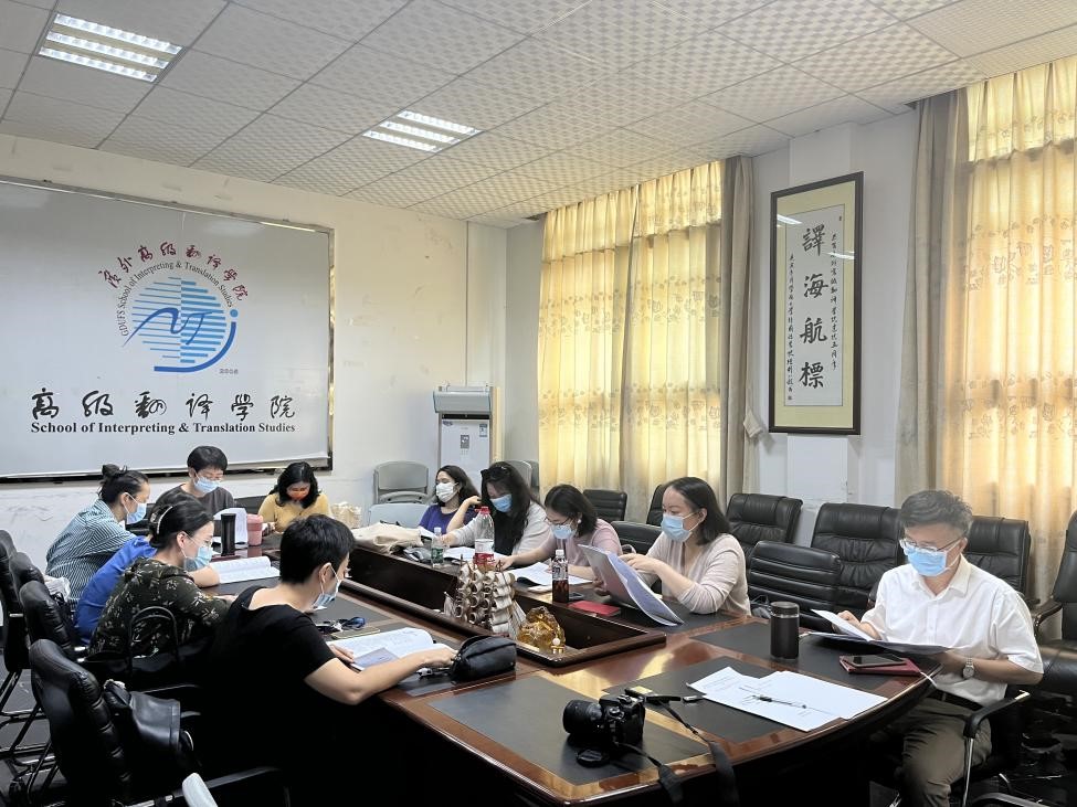 口译系小组讨论现场.jpg 口译系小组讨论现场.jpg