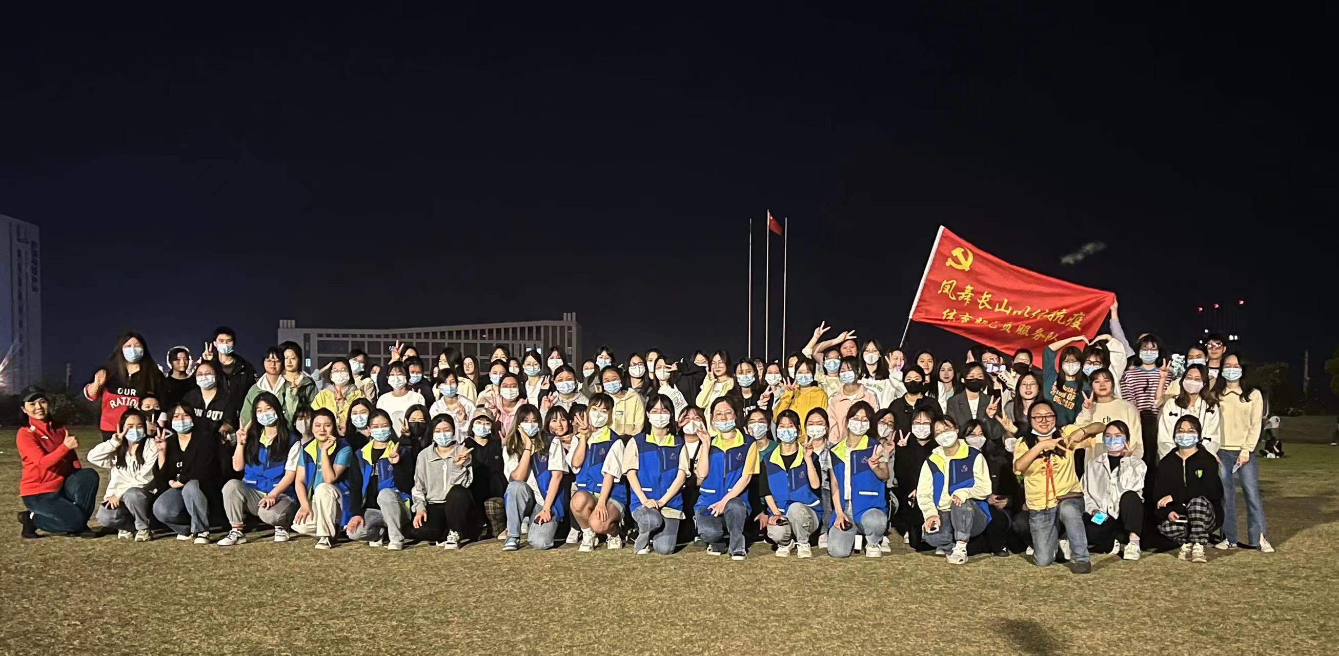 凤舞长山 以体抗疫党员服务队.jpg 凤舞长山 以体抗疫党员服务队.jpg