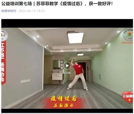 《疫情过后》形体舞.jpg 《疫情过后》形体舞.jpg