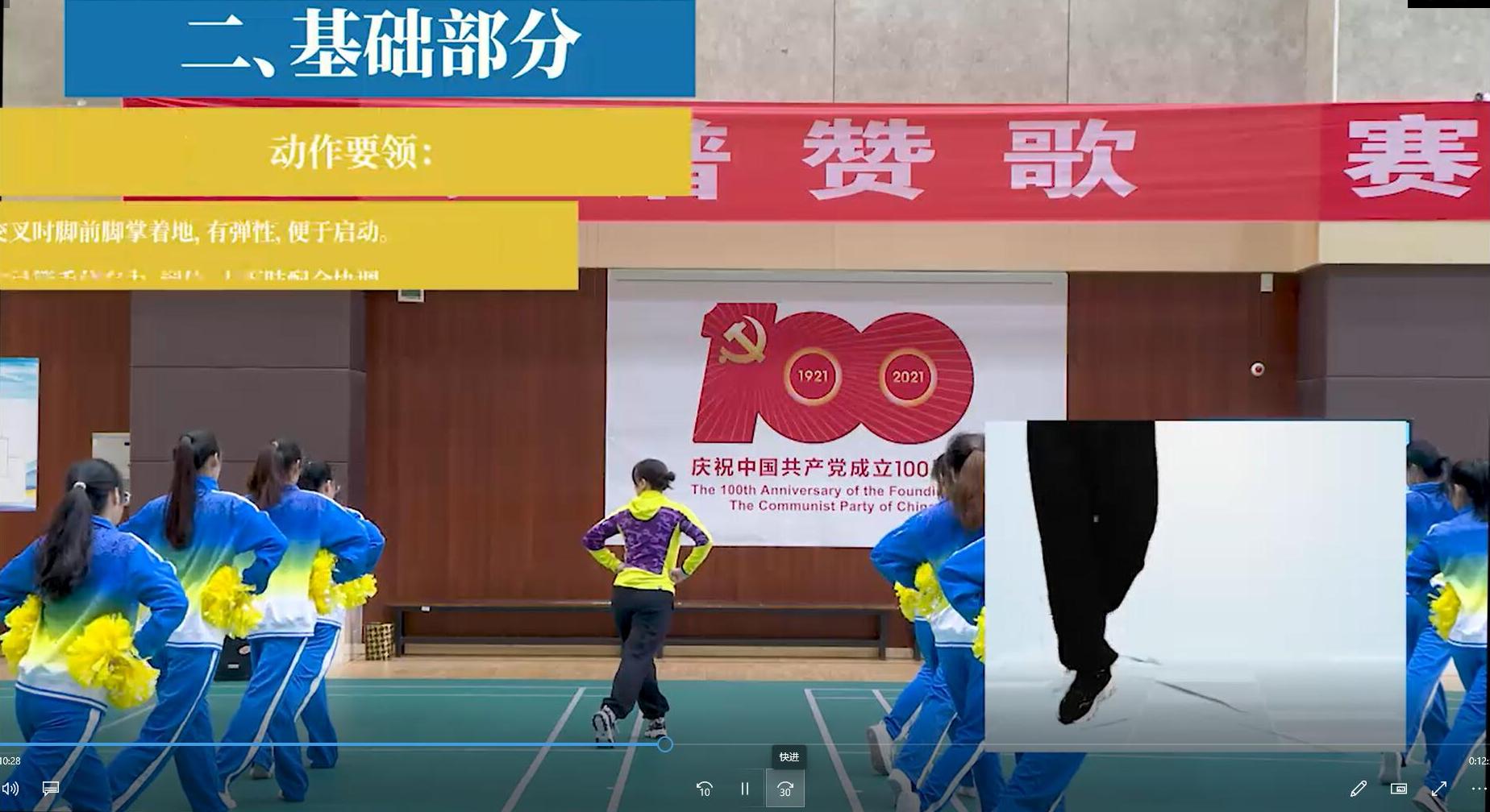 啦啦操•花球教学3.jpg 啦啦操•花球教学3.jpg