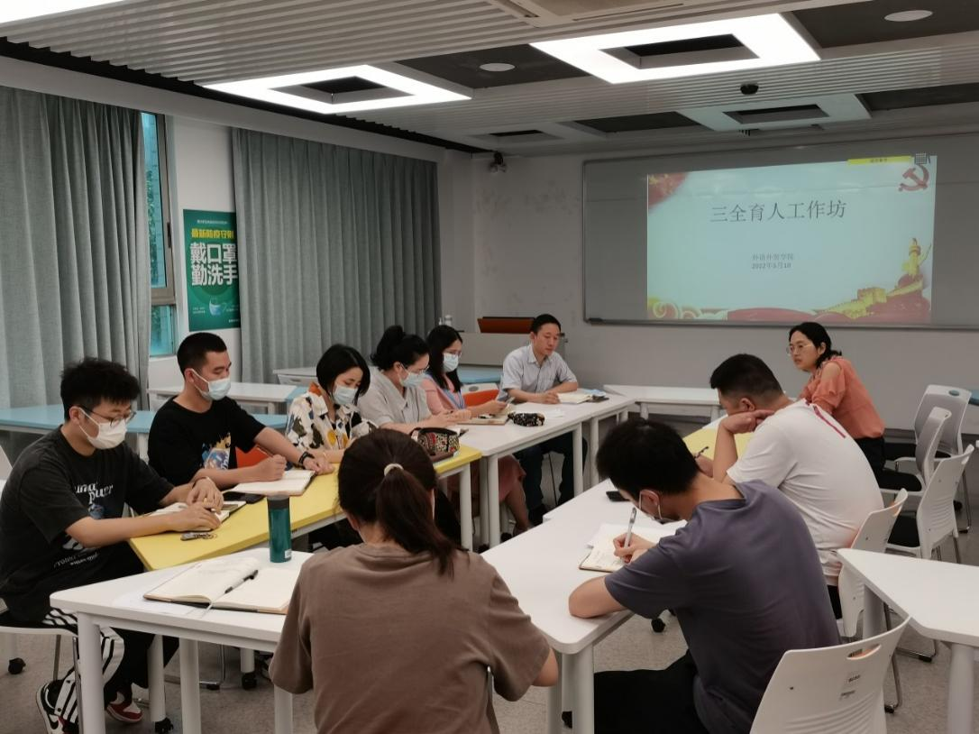 讨论现场.png 讨论现场.png