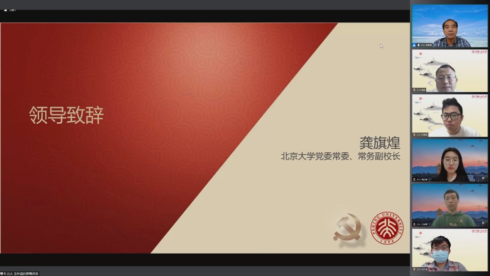 龚校长致辞.jpg 龚校长致辞.jpg