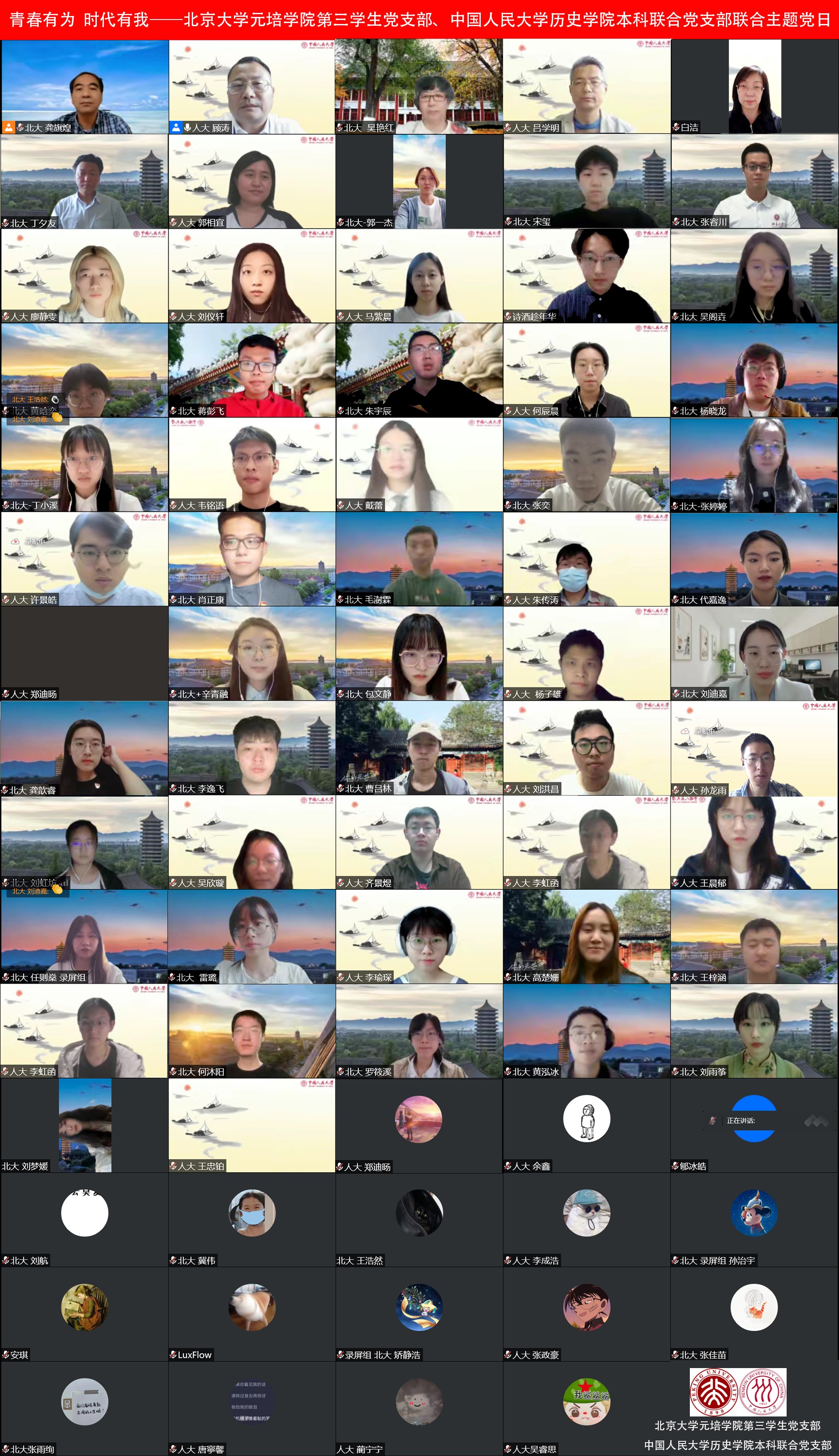 合影.jpg 合影.jpg