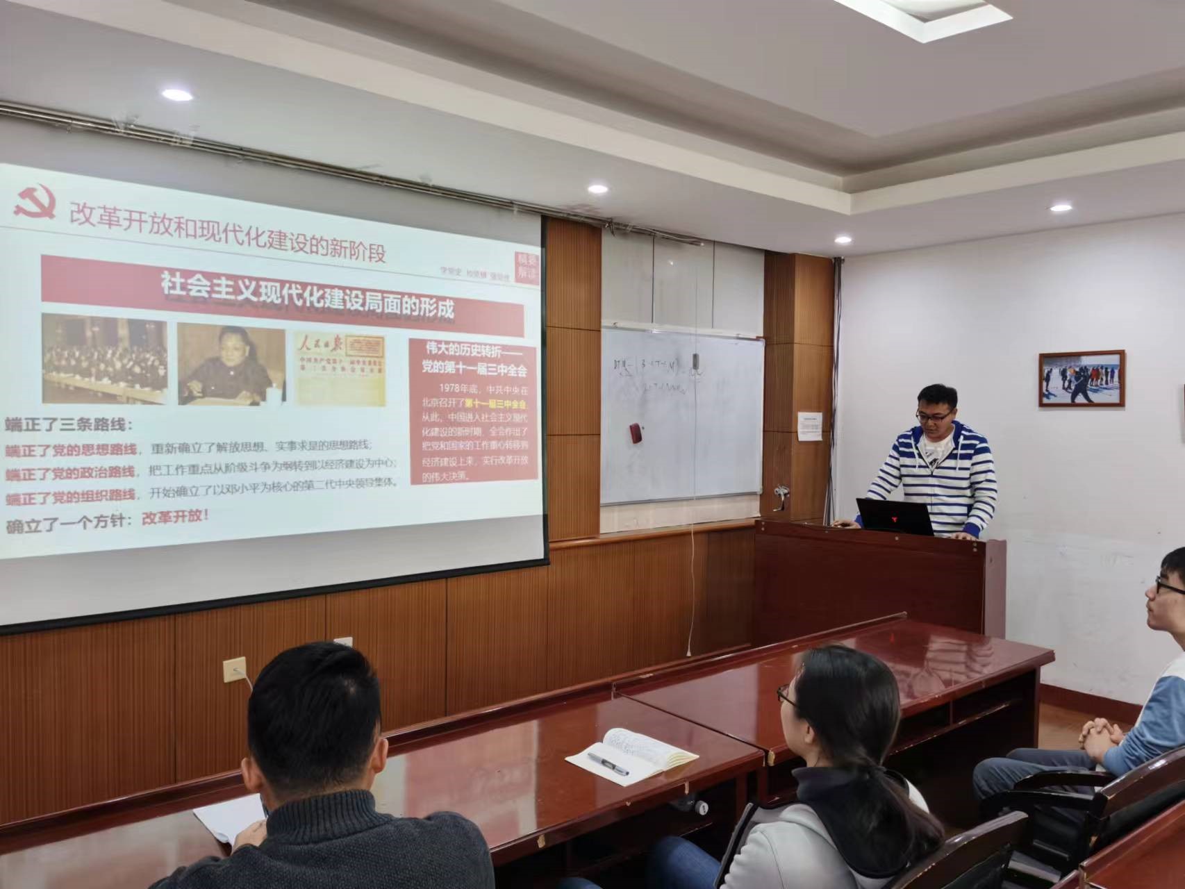 支部成员展示春天的故事.jpg 支部成员展示春天的故事.jpg