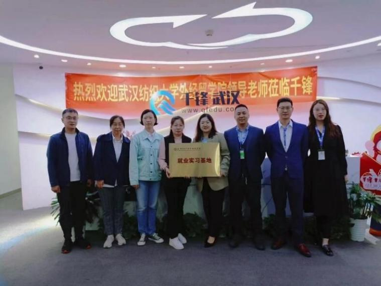 经管学院与北京千峰互联科技有限公司举行挂牌仪式.png 经管学院与北京千峰互联科技有限公司举行挂牌仪式.png