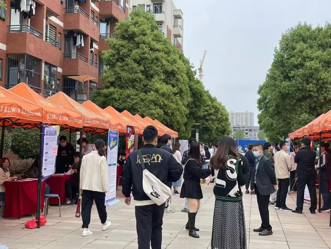 招聘会活动现场.png 招聘会活动现场.png