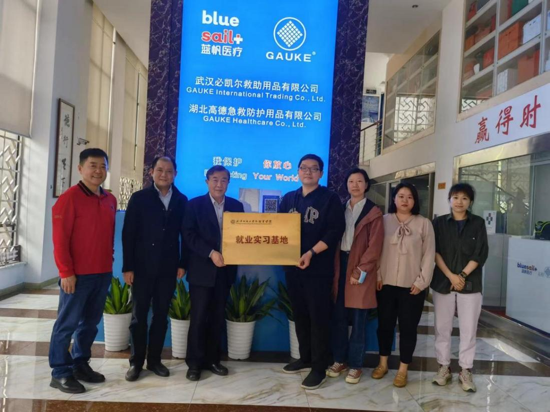 经管学院回访我校校友隋建勋董事长.png 经管学院回访我校校友隋建勋董事长.png