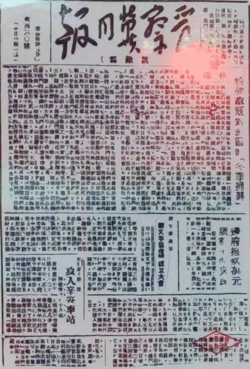 图片7.png 图片7.png