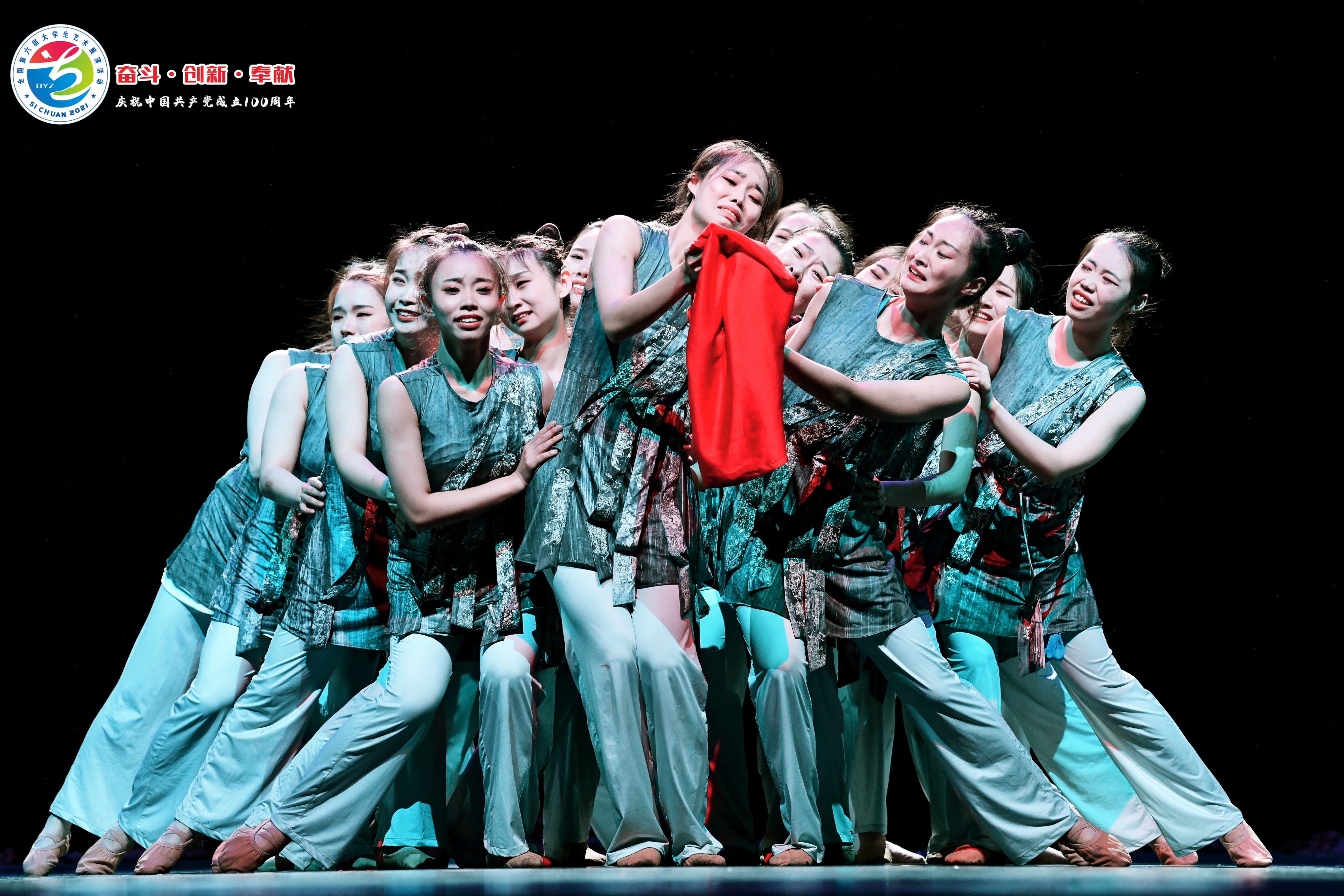 全国第六届大学生艺术展演一等奖3.jpg 全国第六届大学生艺术展演一等奖3.jpg