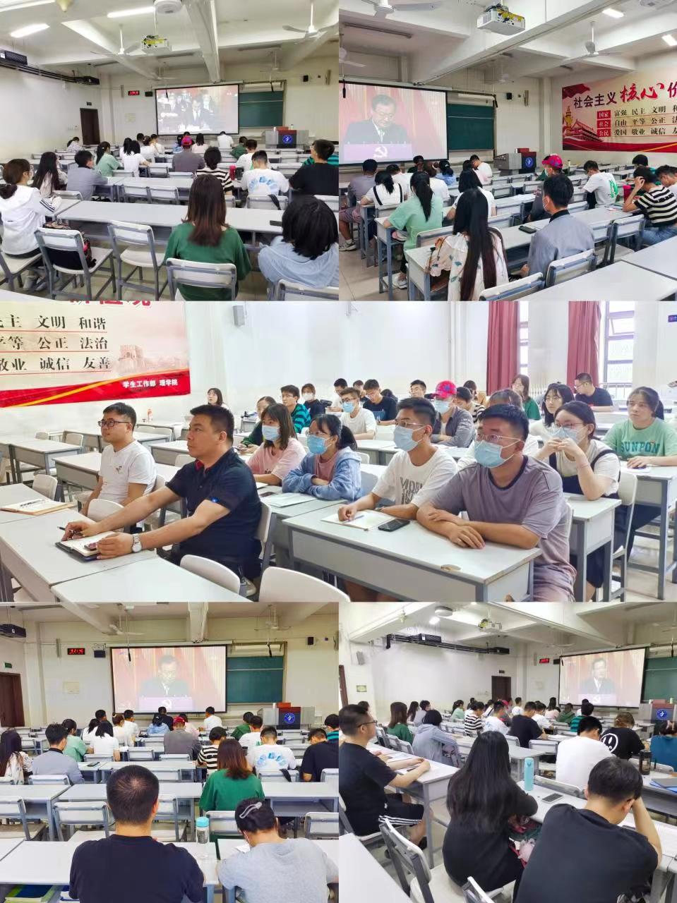 2022.06.10 观看自治区第十三次党代会.jpg 2022.06.10 观看自治区第十三次党代会.jpg