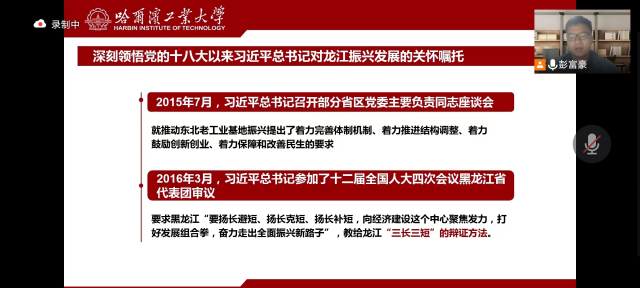 image-20220624160354-3