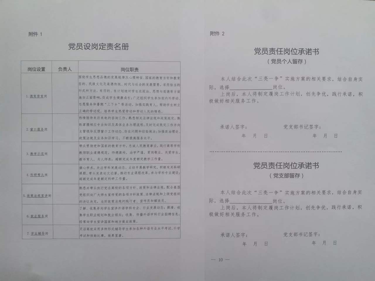 92e6ae010c48a31bd0a11f3b987787d.jpg 92e6ae010c48a31bd0a11f3b987787d.jpg