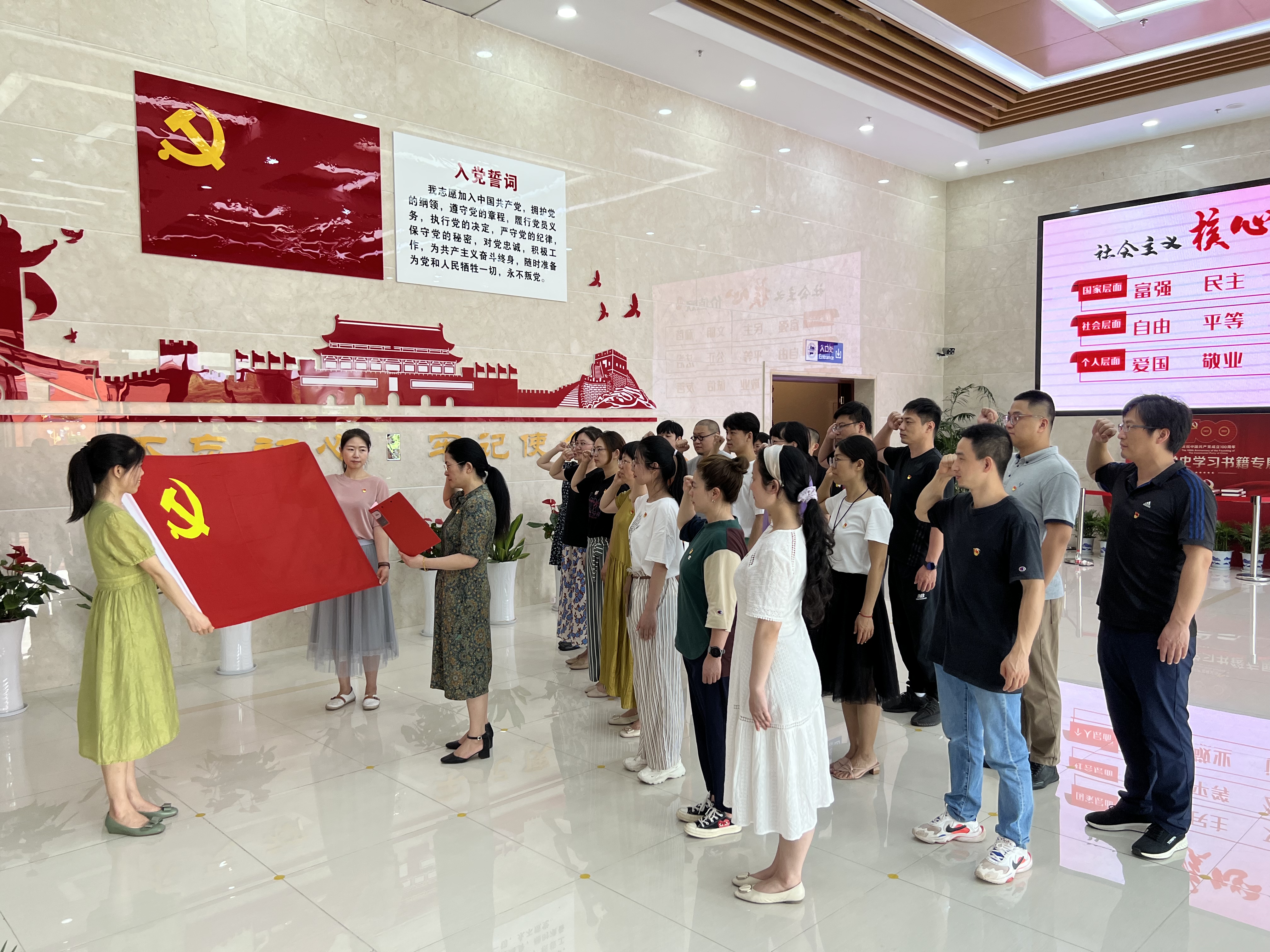 宣誓-原图.jpeg 宣誓-原图.jpeg