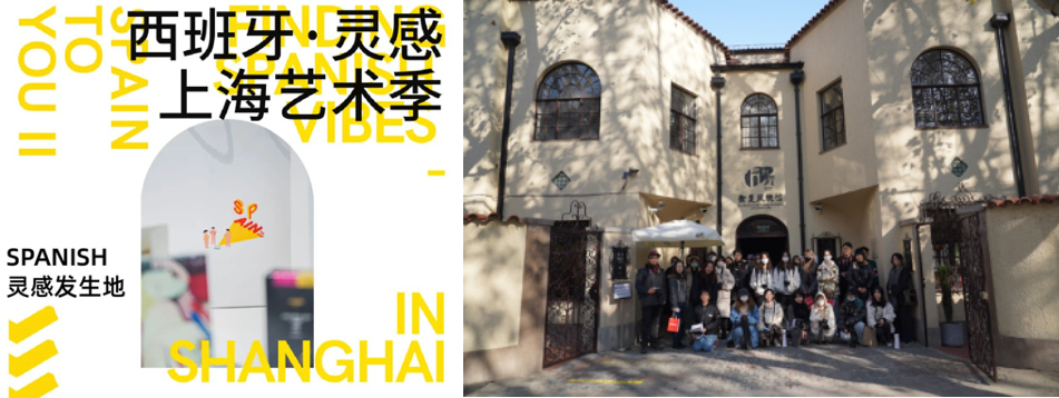 图5-师生探寻上海城市之美传承海派文化探索时代美育.jpg 图5-师生探寻上海城市之美传承海派文化探索时代美育.jpg