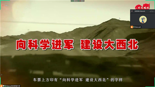 1656340143910388.png 【4视频截图】.png