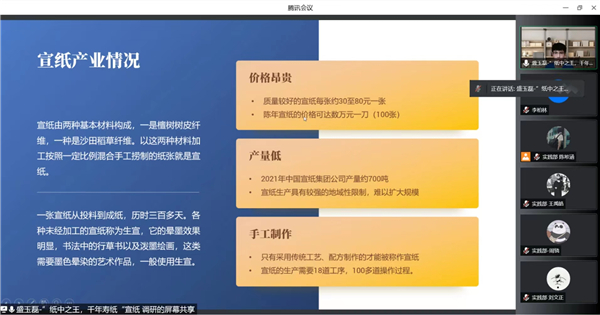 1656226021873827.jpg 图四.jpg