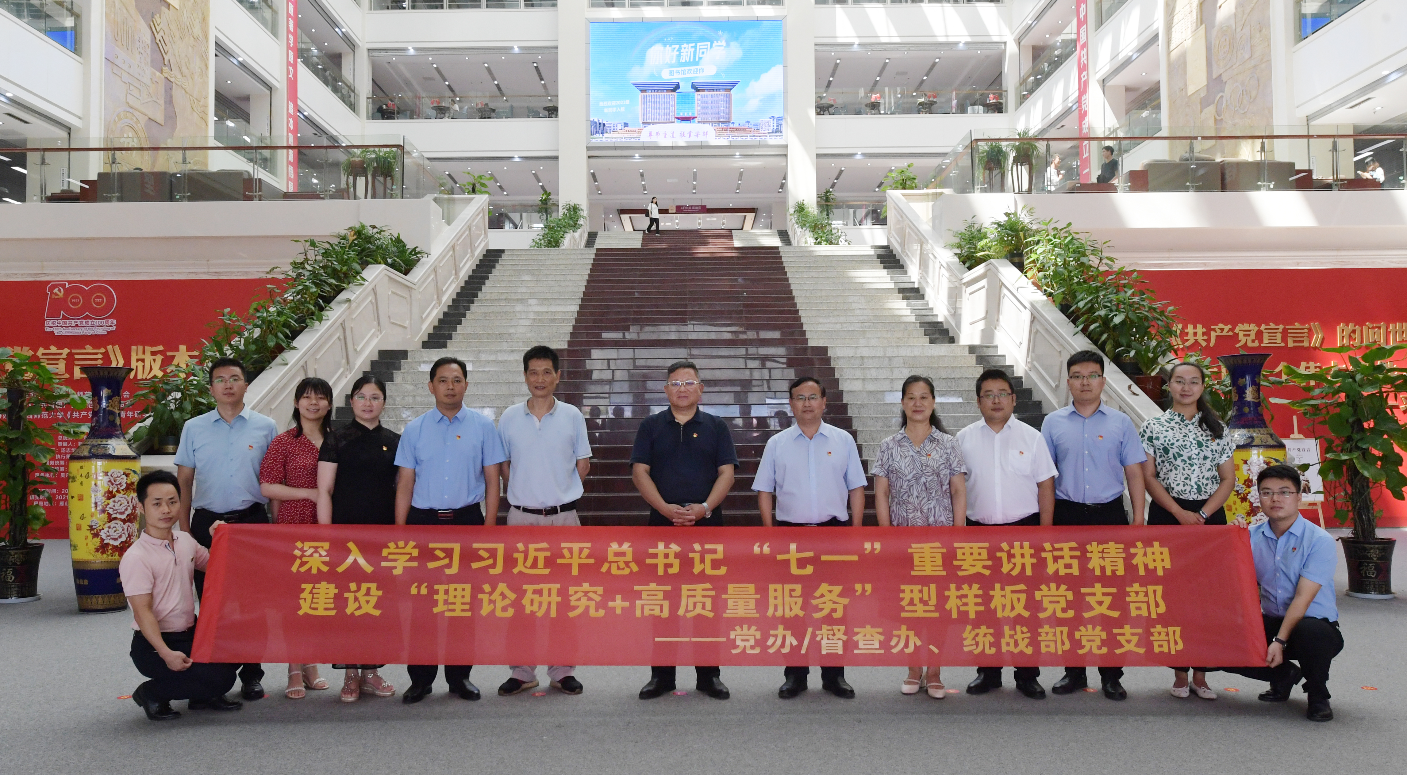 5.集体合影.jpg 5.集体合影.jpg