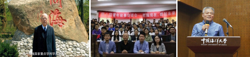 图14 “水产故事”系列品牌活动,包含五老故事、青年故事、校友故事.png 图14 “水产故事”系列品牌活动,包含五老故事、青年故事、校友故事.png