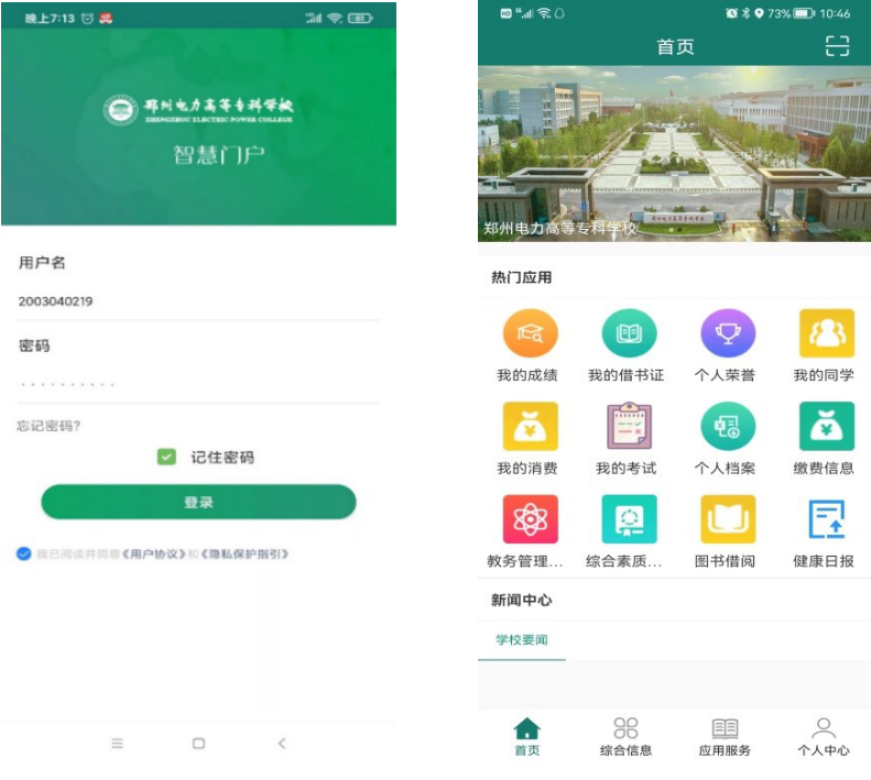 微信图片_20220728122552.png 微信图片_20220728122552.png