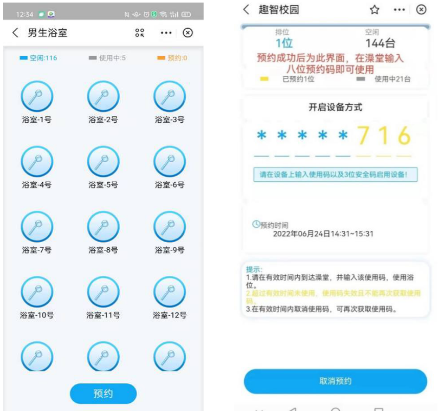 微信图片_20220728124634.png 微信图片_20220728124634.png