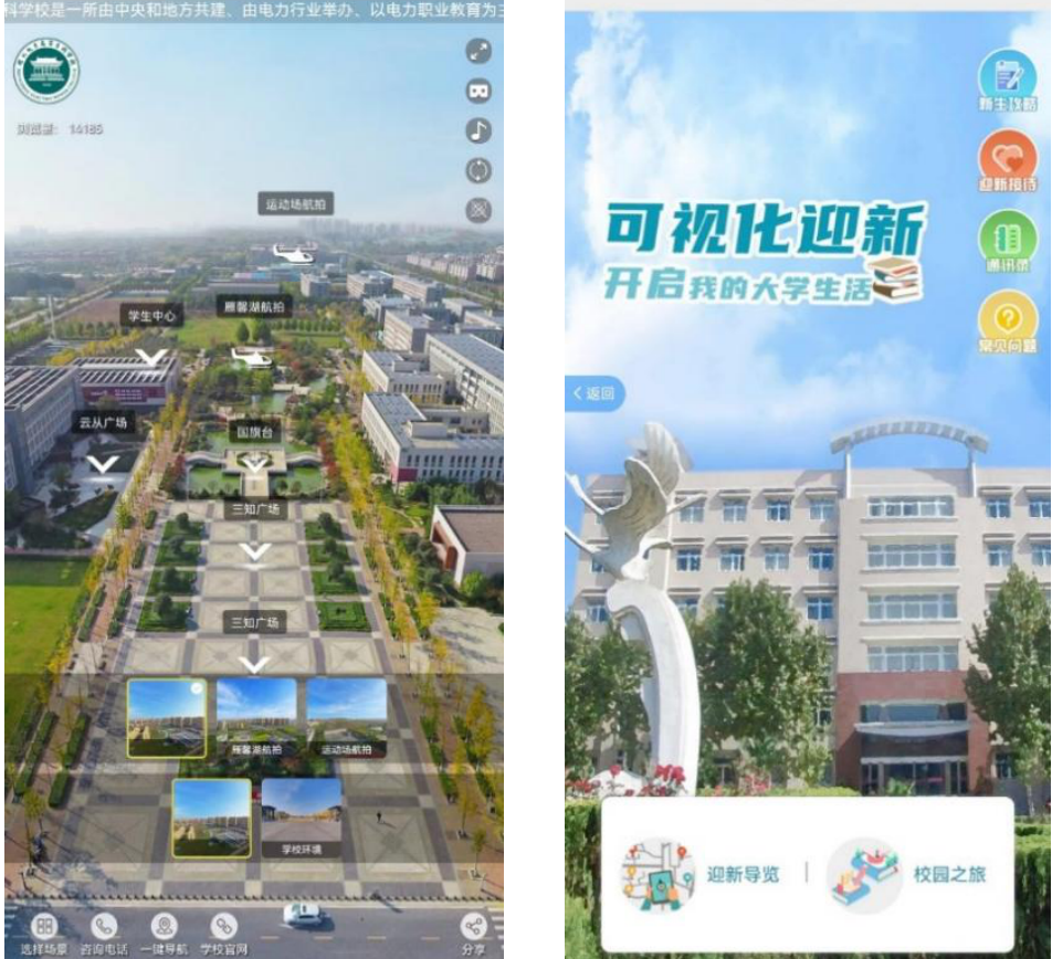 微信图片_20220728124840.png 微信图片_20220728124840.png