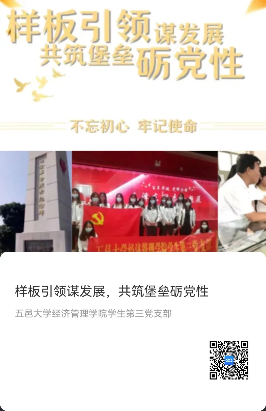 mmexport1659838637345.jpg mmexport1659838637345.jpg