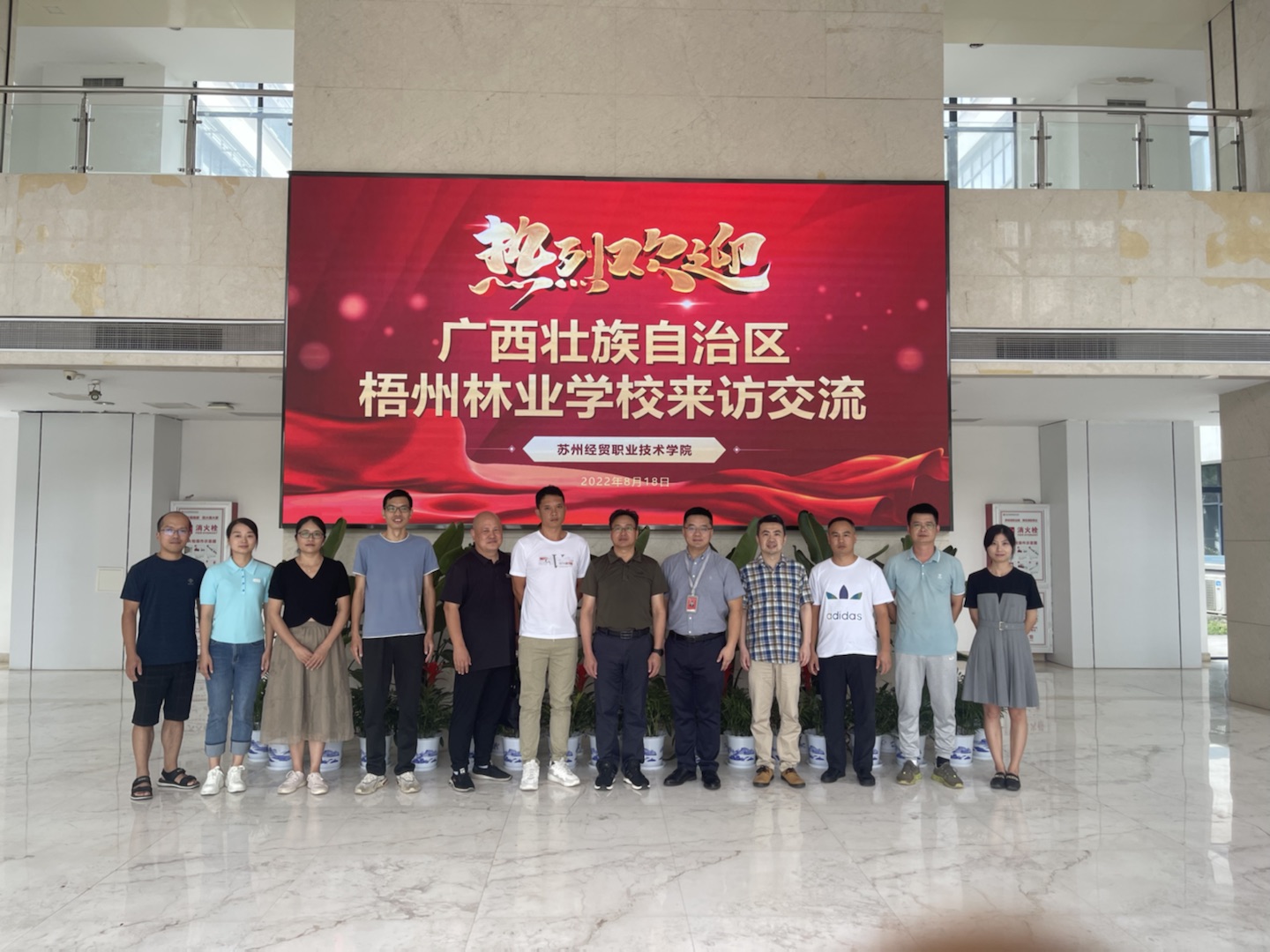 与会人员合影留念.jpg 与会人员合影留念.jpg