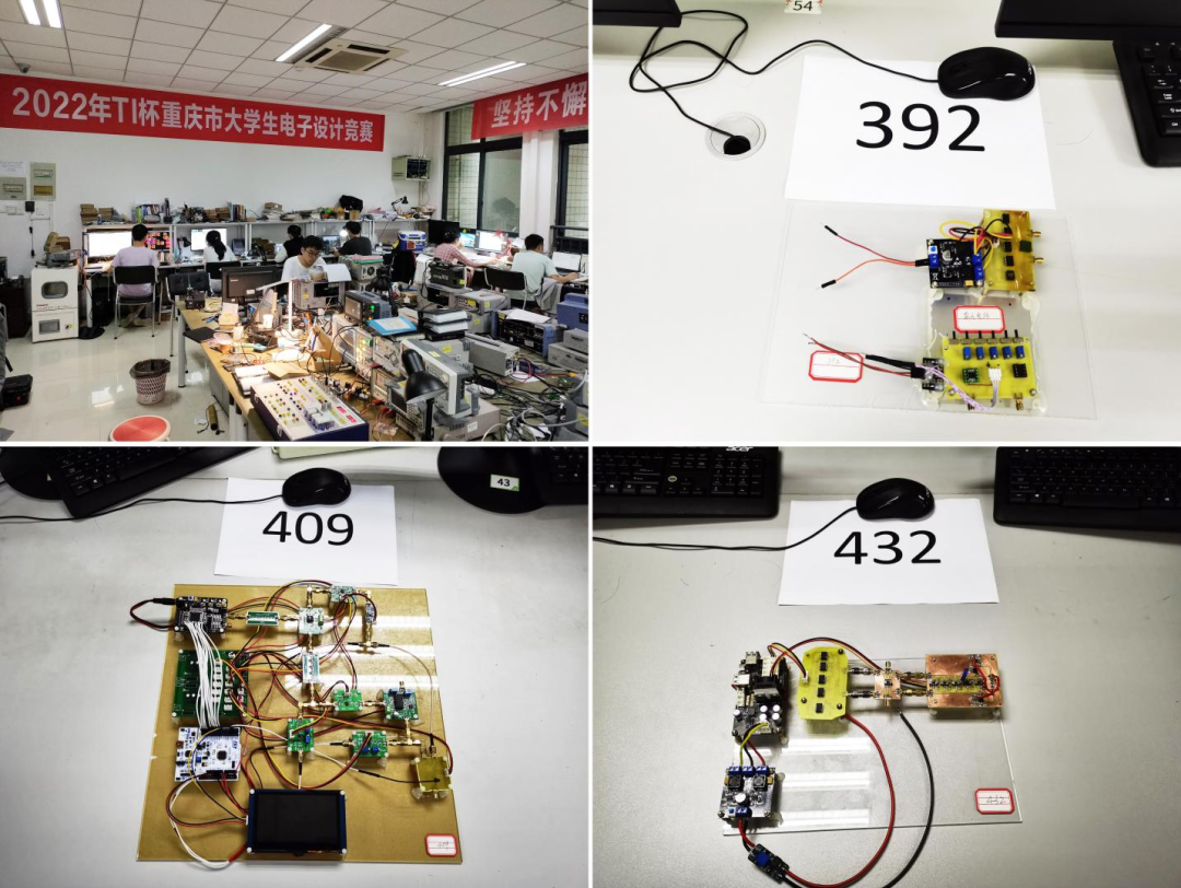 电子竞赛获奖作品.png 电子竞赛获奖作品.png