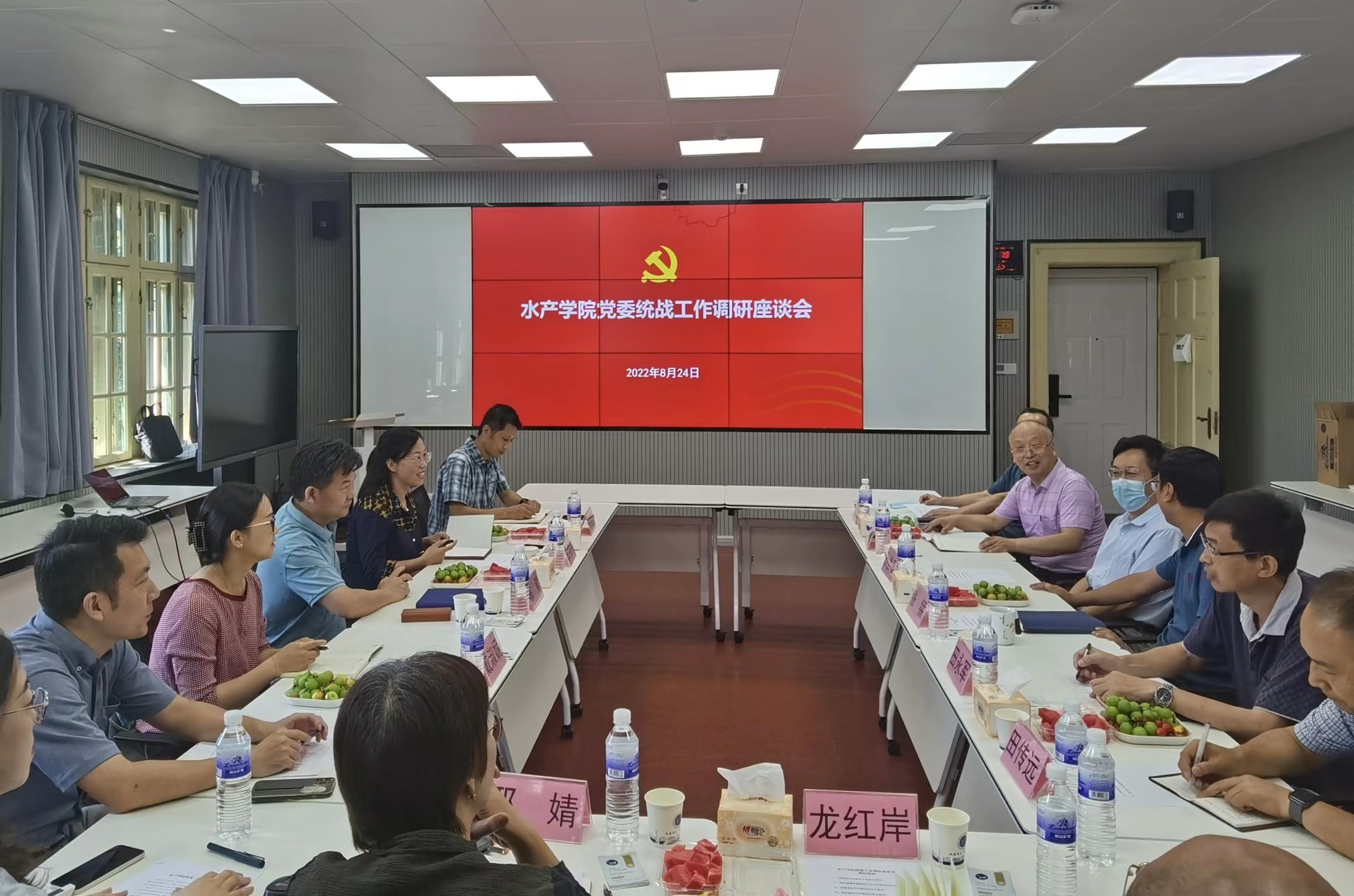 会议现场.jpg 会议现场.jpg