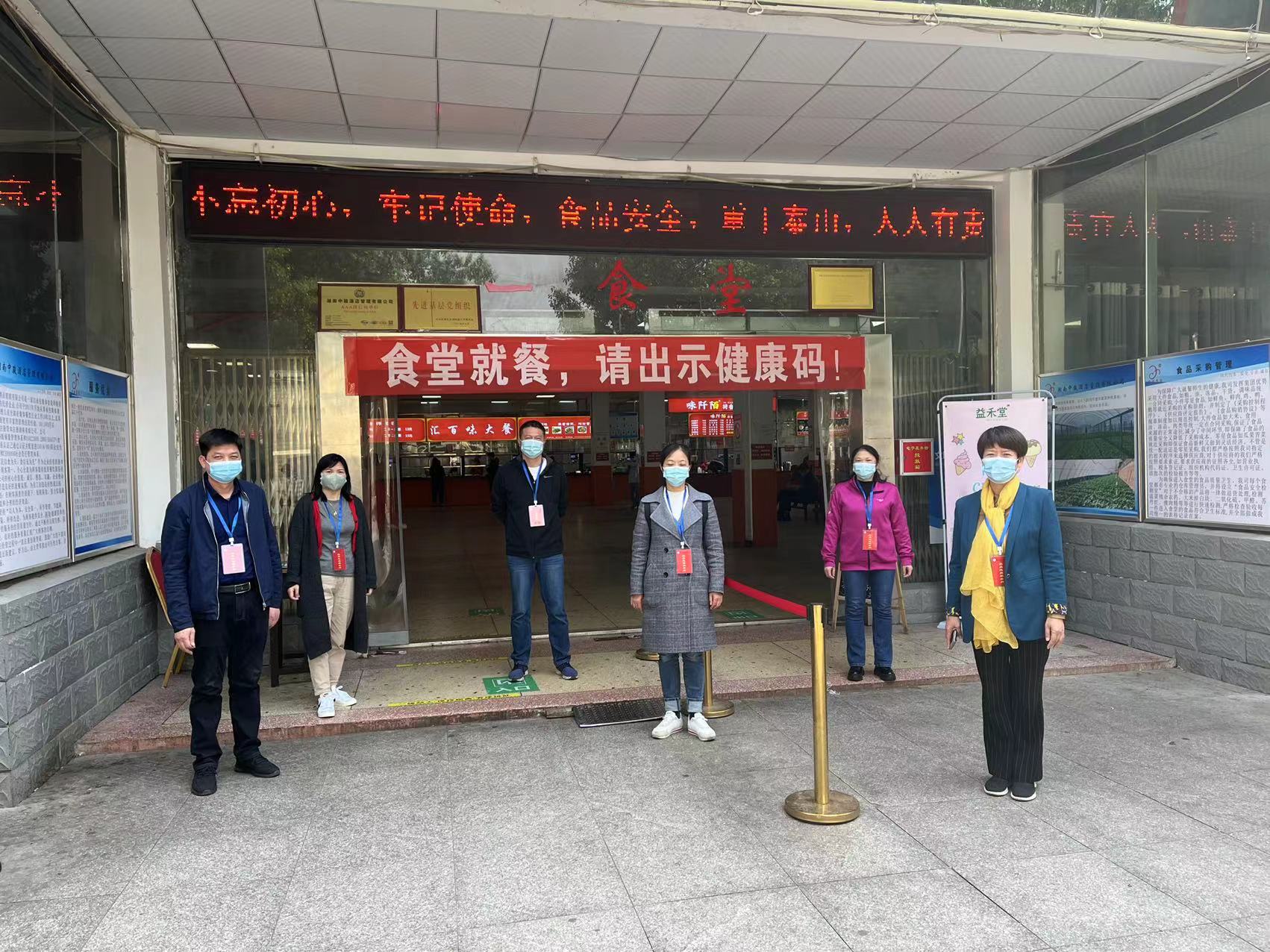 4月4日食堂疫情值班照片 (3).jpg 4月4日食堂疫情值班照片 (3).jpg