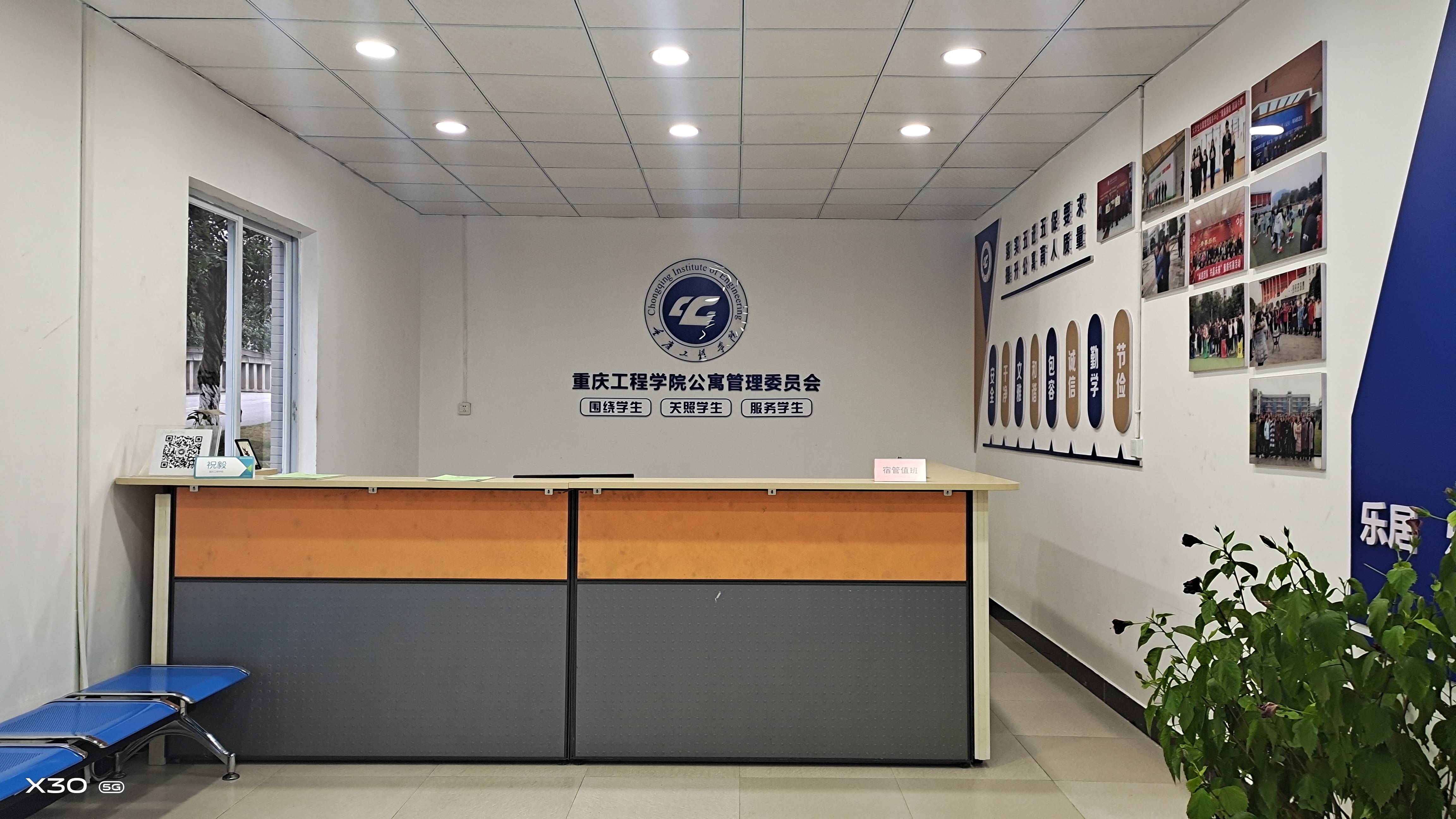 学生公寓管理服务中心.jpg 学生公寓管理服务中心.jpg