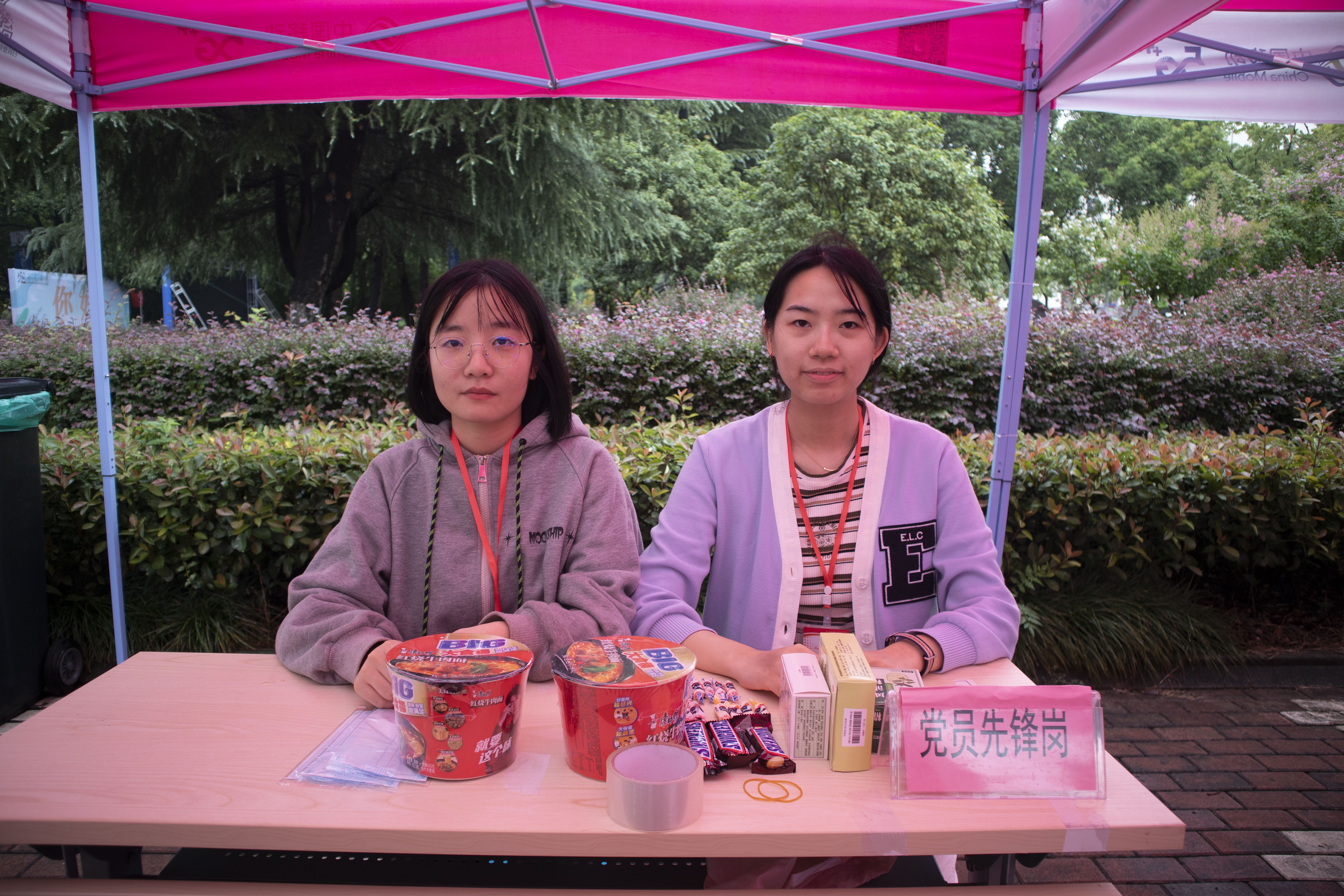 党员先锋岗2.jpg 党员先锋岗2.jpg