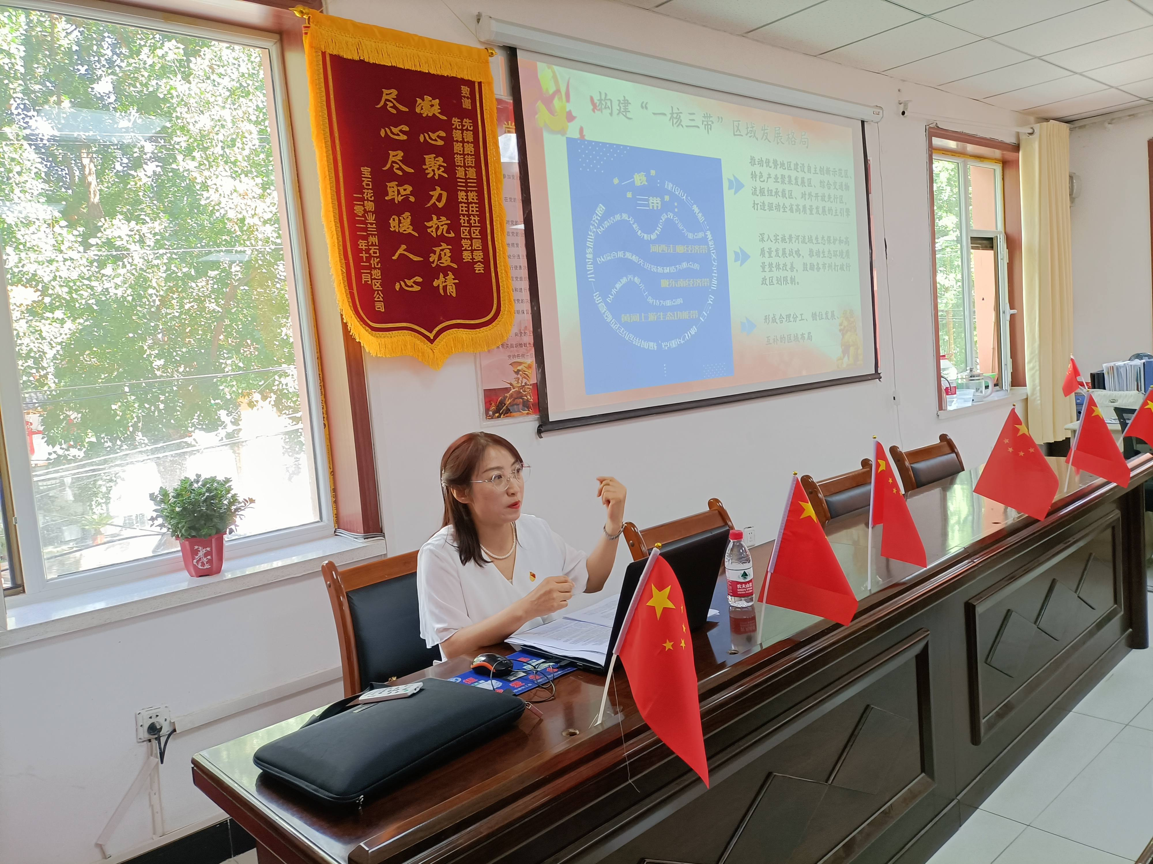 社区讲甘肃省十四大(4).jpg 社区讲甘肃省十四大(4).jpg