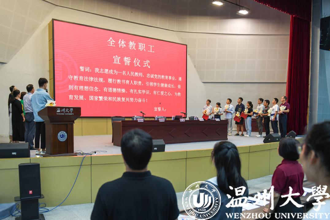 全体宣誓.png 全体宣誓.png