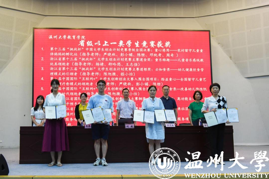 获奖.png 获奖.png