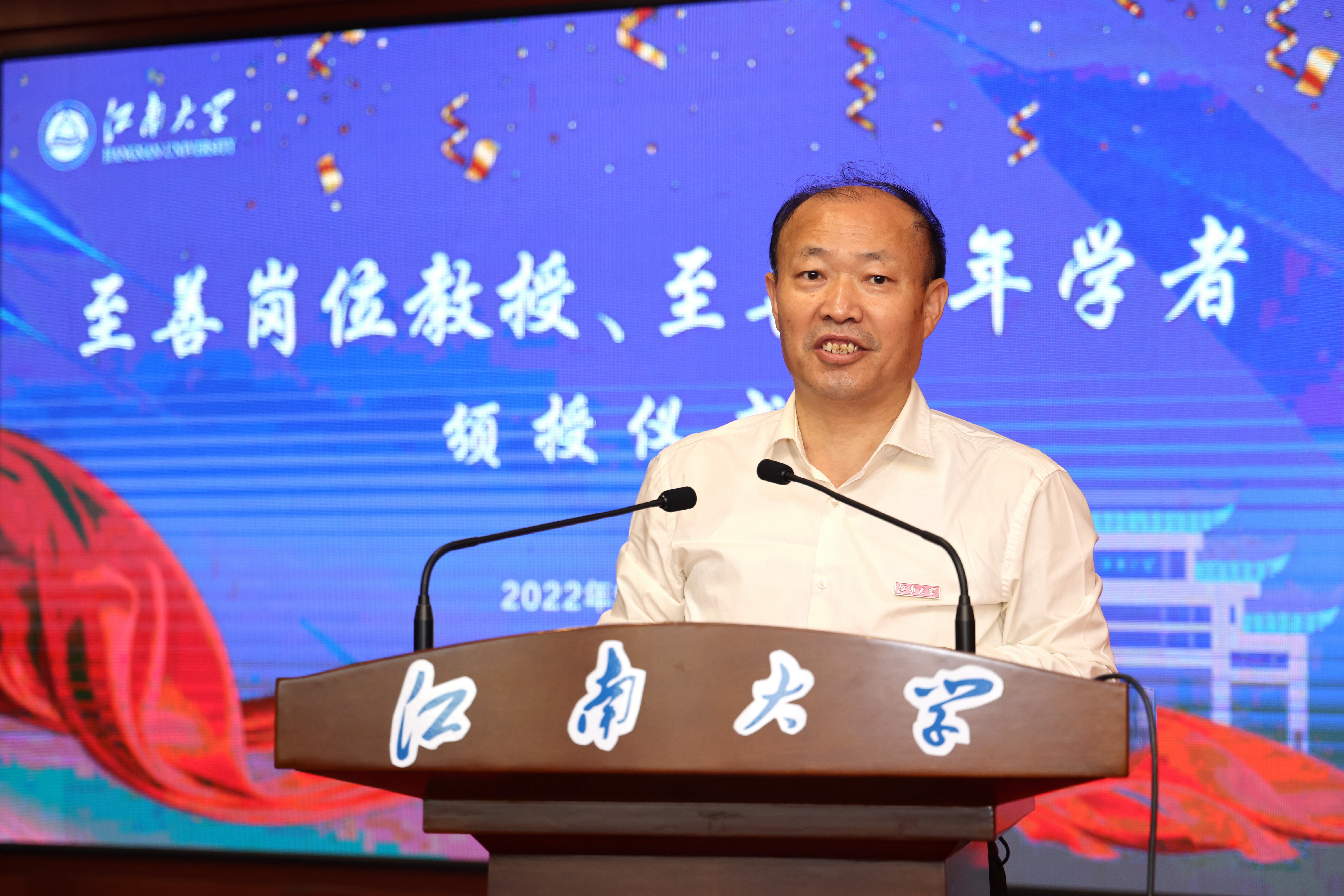 4.顾正彪副校长主持颁授仪式.JPG 4.顾正彪副校长主持颁授仪式.JPG